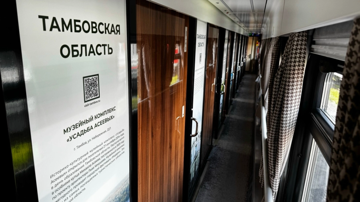 Вагоны фирменного поезда Тамбов-Москва оформили в едином стиле