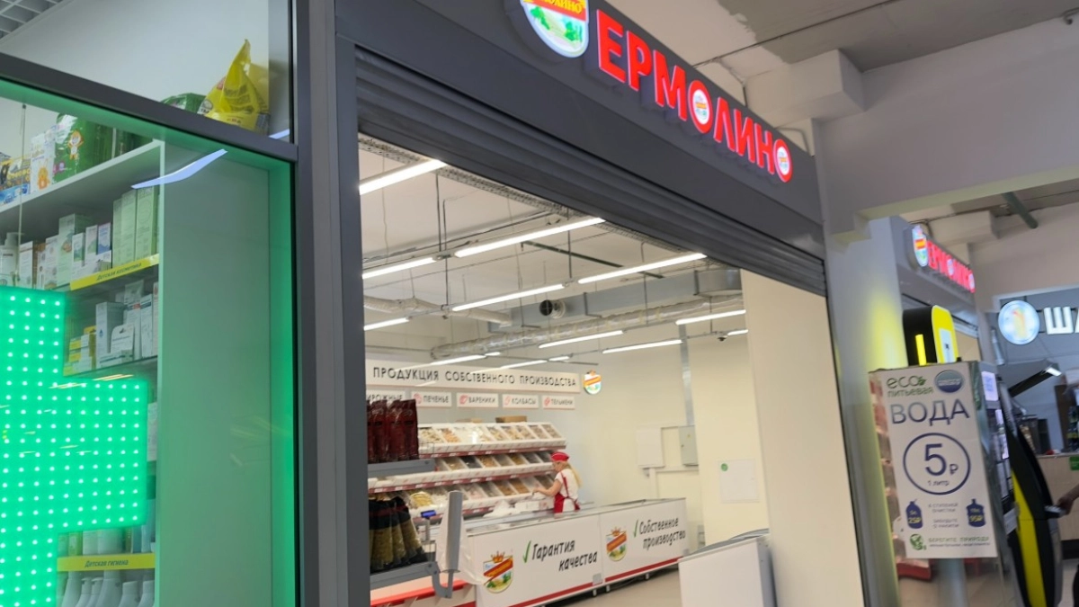 Никогда больше не возьму эти 5 продуктов в "Ермолино" - полное разочарование: и дело не только во вкусе