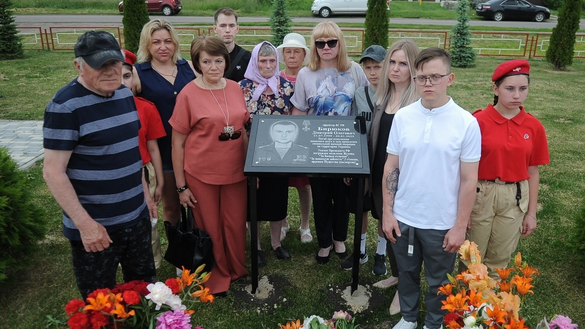 В селе Большая Липовица открыли мемориальную доску в память о герое СВО