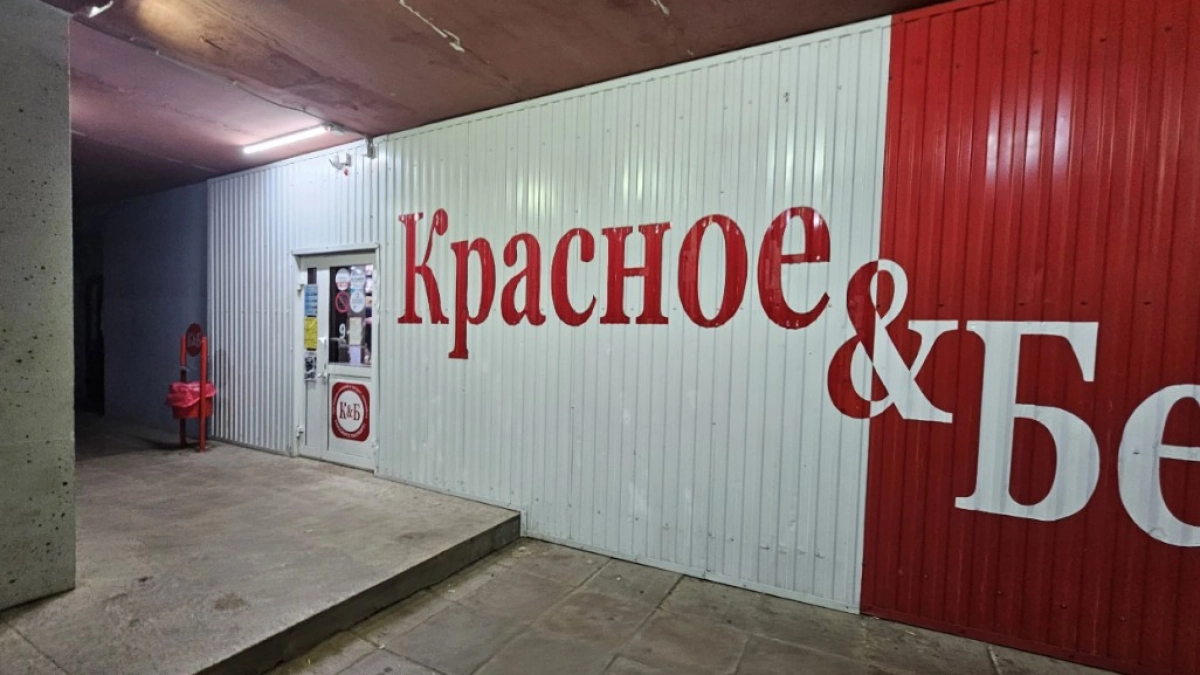 В "Красное & Белое" завезли летние новинки: 8 продуктов и товаров, которые покорили мое сердце - делюсь списком