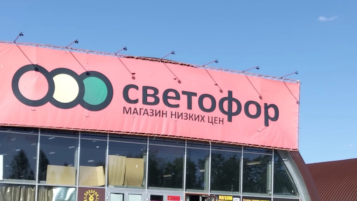 Купили в "Светофоре" котлеты (15 рублей штука) и свиное сердце по совету продавца: приготовили - и вот что вышло
