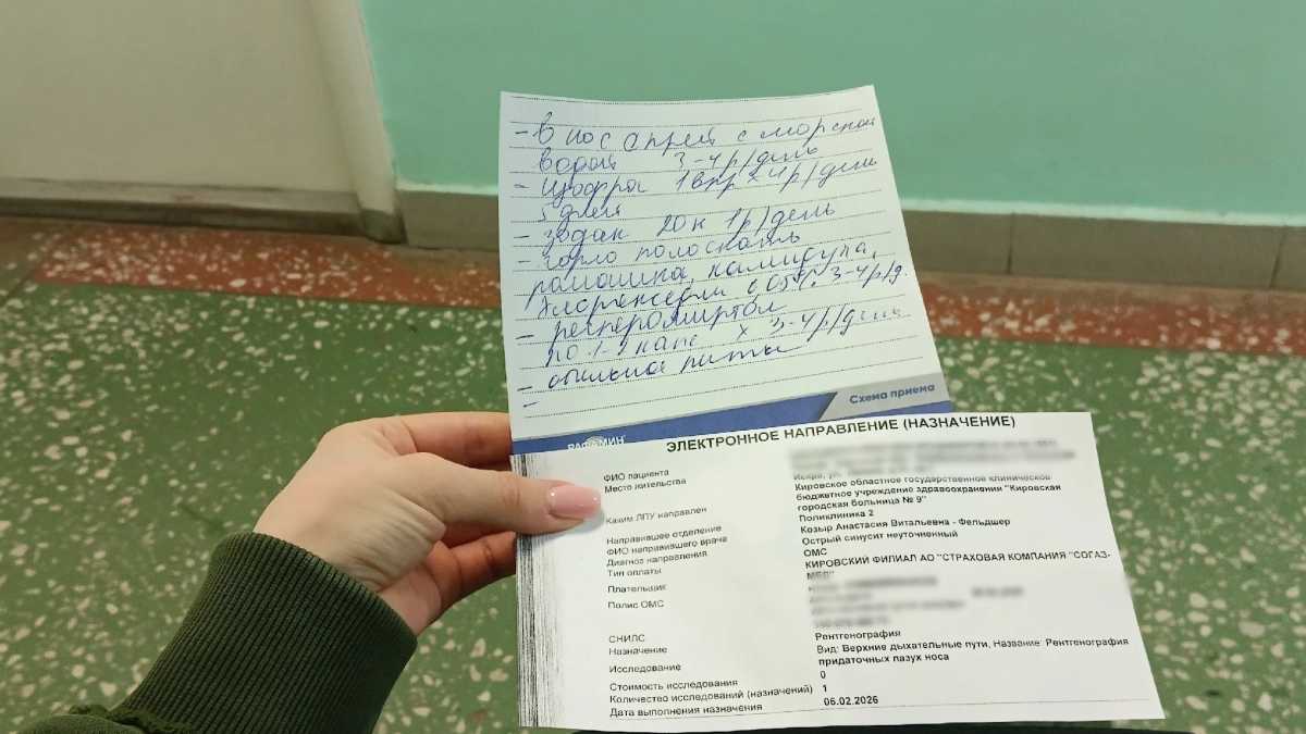 Теперь для получения вычета за лекарства достаточно фото чека и врачебного назначения