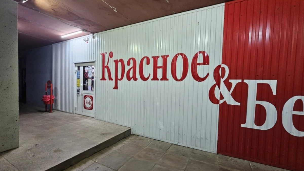 9 классных новинок в "Красное&Белое" - купила и прыгаю от счастья: вкуснота необыкновенная 
