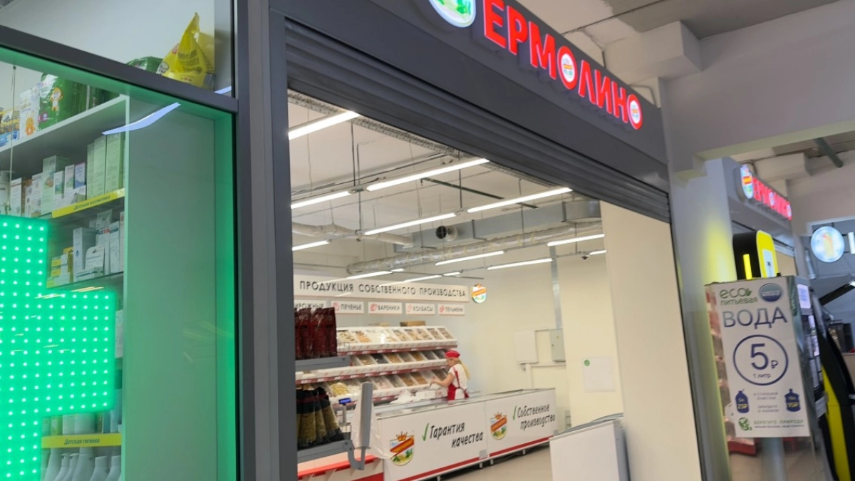 Снова в "Ермолино" завезли классные новинки: 4 продукта, которые стоит попробовать - вкусно так, что пальчики оближешь
