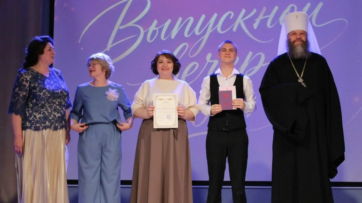 Митрополит Феодосий вручил аттестаты выпускникам православной гимназии