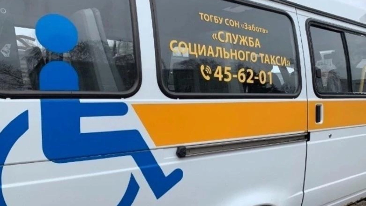 Жители Тамбовской области с начала года воспользовались социальным такси 445 раз