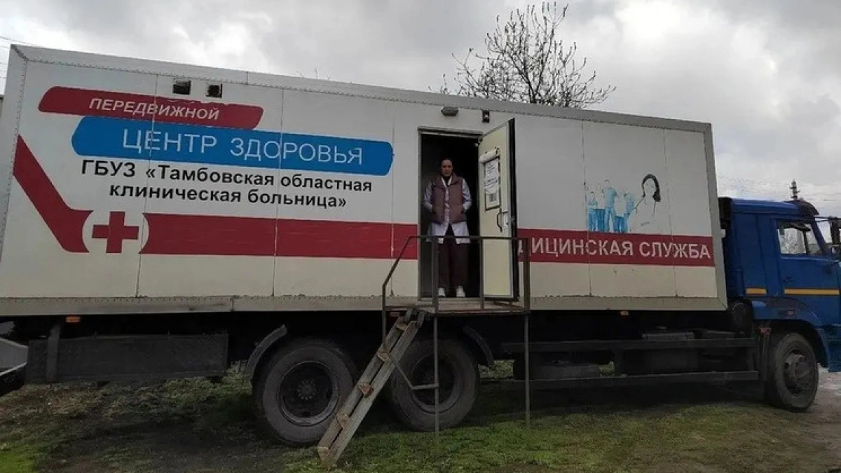 Социальный автопоезд "Забота" завершает работу в муниципалитетах Тамбовской области