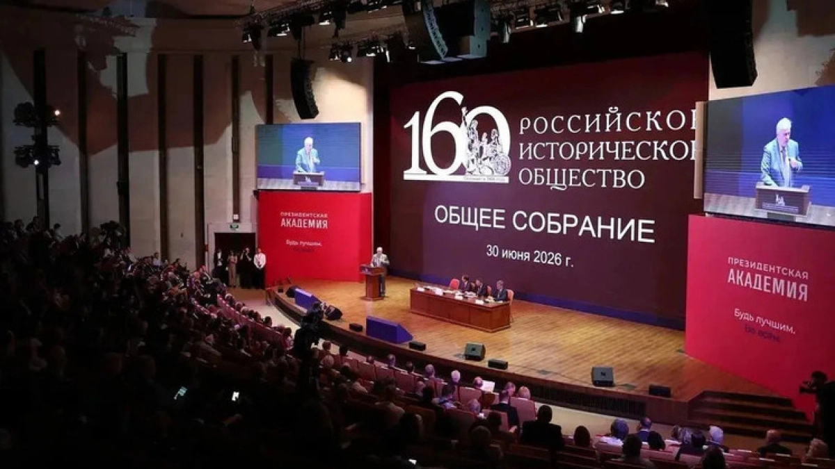 Николай Федосеенков включён в состав Совета Российского исторического общества