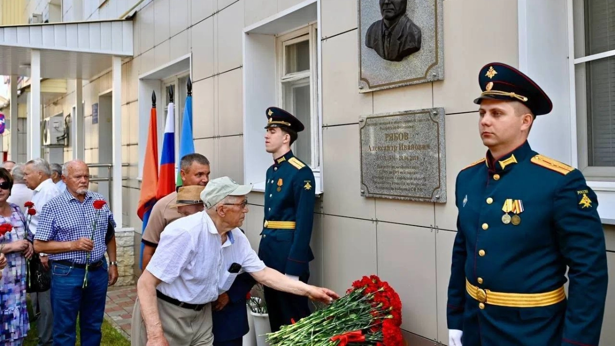 В Тамбове открыли мемориальную доску бывшему главе администрации области Александру Рябову