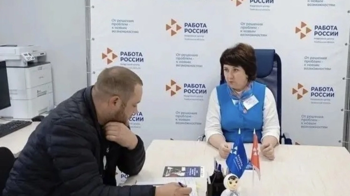 Для участников СВО в Тамбовской области проведут консультации по вопросам трудоустройства