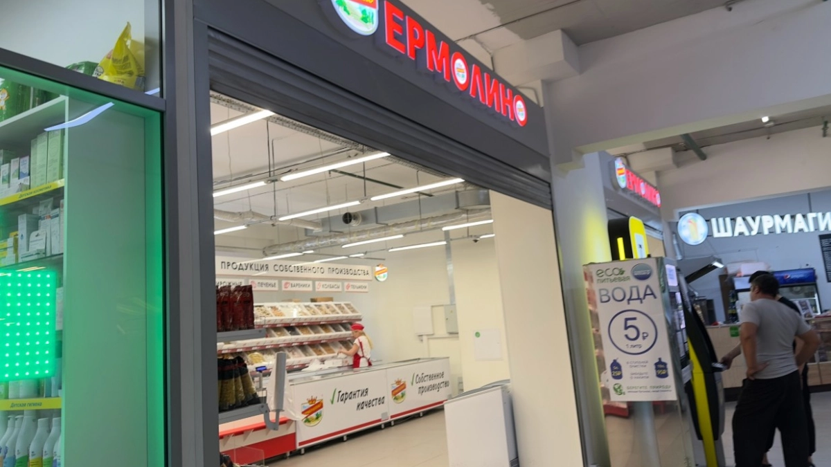 Забежала в "Ермолино" и ахнула: нашла 3 классных продукта - шикарные новинки, делюсь