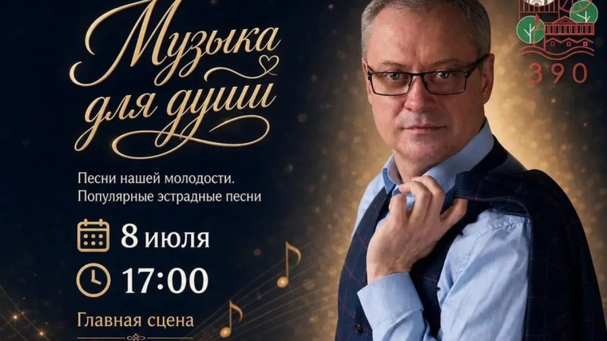 Городской сад Тамбова готовит для жителей и гостей города музыкальный подарок – концерт на свежем воздухе