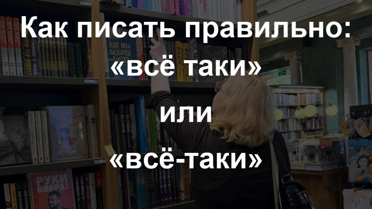 Вопрос с подвохом - сможете ответить правильно за 30 секунд? Проверьте себя