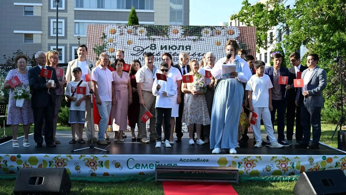 В Тамбове ко Дню семьи, любви и верности прошла программа "Признание Тамбову"