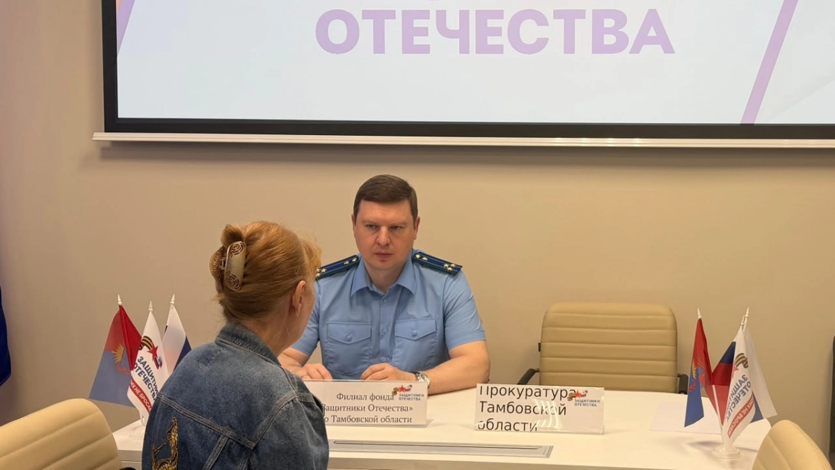 В Тамбовской области прокурор Андрей Кулагин встретился с участниками СВО и их семьями