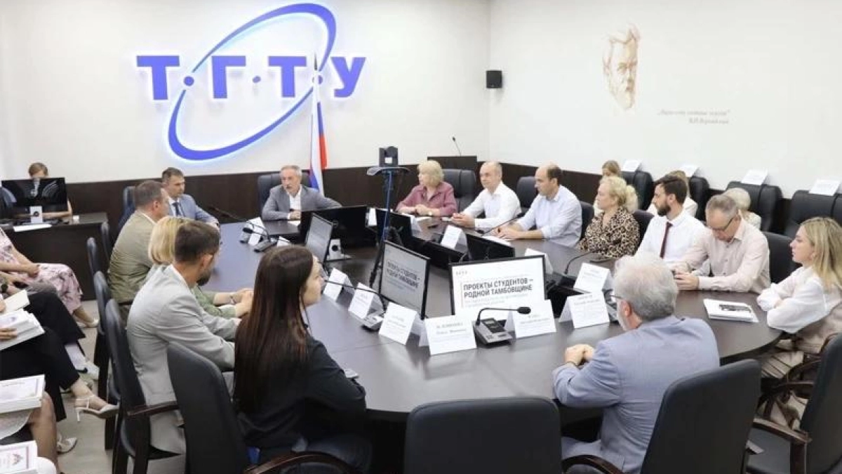 Студенты ТГТУ представили проекты по развитию городов Тамбовской области