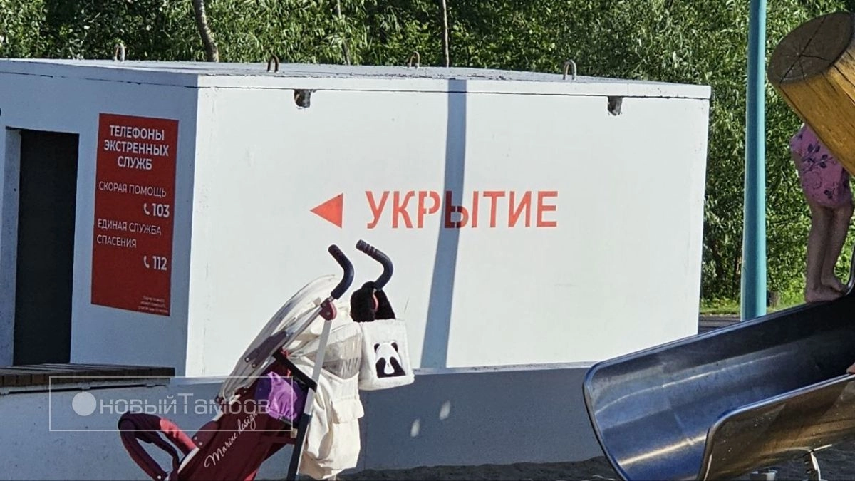 В Тамбове разрешили укрываться от БПЛА и ракет в зданиях организаций и подвалах домов — куда бежать в случае тревоги