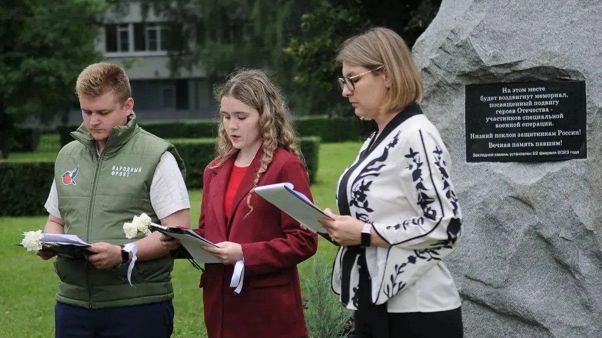 В Тамбове почтили память детей — жертв войны в Донбассе