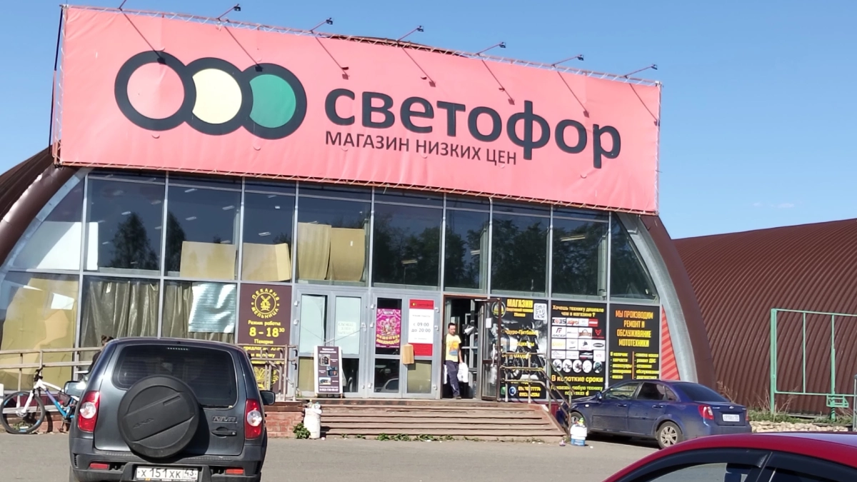 Зашла в "Светофор" и не поняла, куда попала: цены стали другими, знакомых брендов больше — вот что теперь всегда здесь покупаю