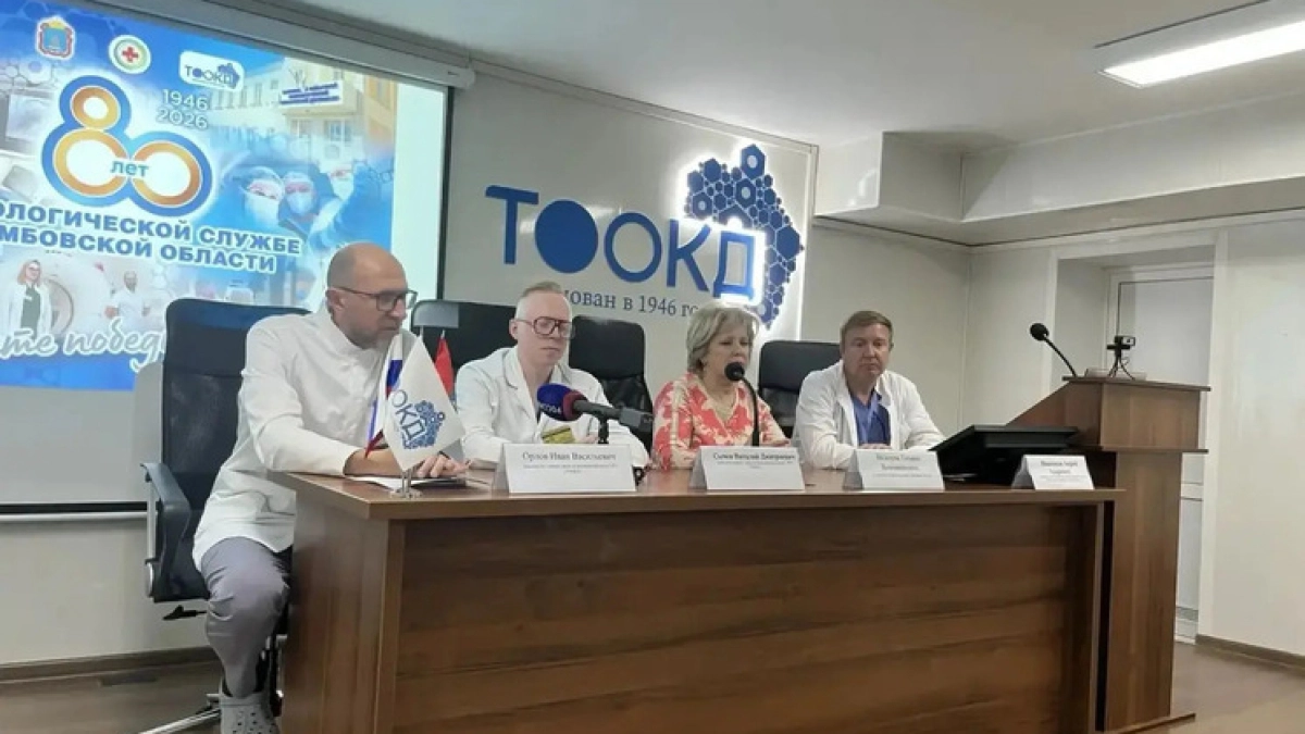 В Тамбовской области завершилась масштабная кампания по раннему выявлению рака