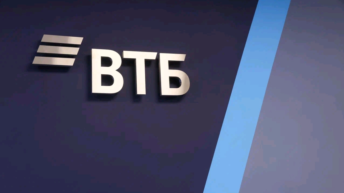 ВТБ выплатил дивиденды розничным акционерам