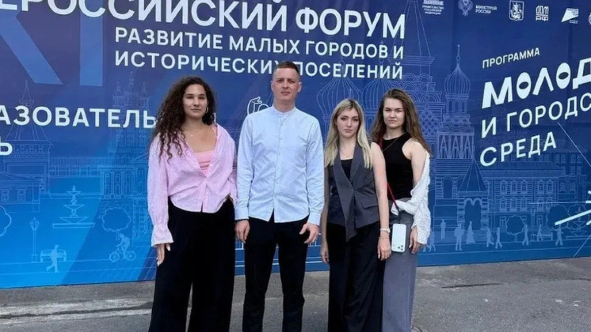 Молодёжь из Котовска и Мичуринска представляет Тамбовскую область на всероссийском форуме
