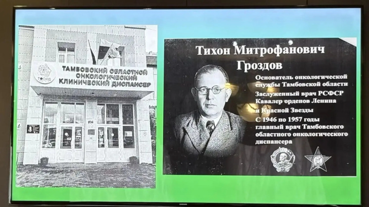 В Тамбове планируют увековечить память двух выдающихся уроженцев региона