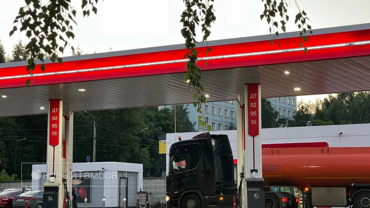 В Тамбовской области утром 21 августа возобновили работу 186 автозаправочных станций