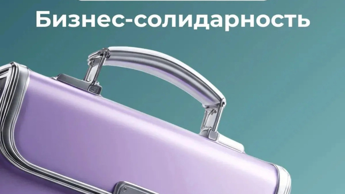 В Тамбовской области стартует акция по поддержке селлеров
