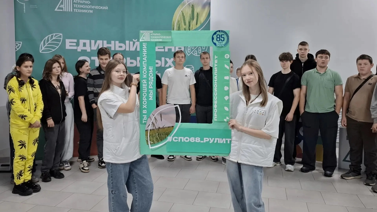 В колледжах и техникумах Тамбовской области продлили приём на бюджет до 25 ноября