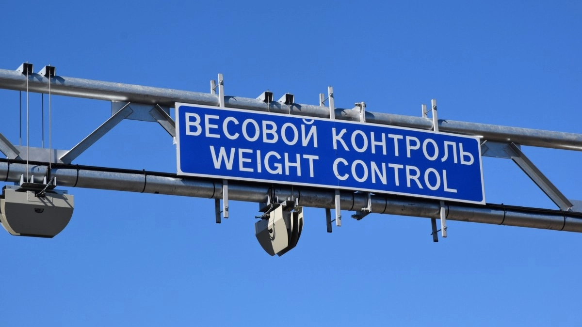 В Тамбовской области восстановят три пункта весового контроля грузовиков