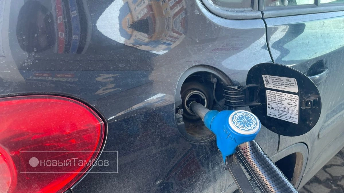 «Сегодня не ваш день»: почему жители Тамбова требуют отменить заправку по «чет-нечет», несмотря на стабилизацию