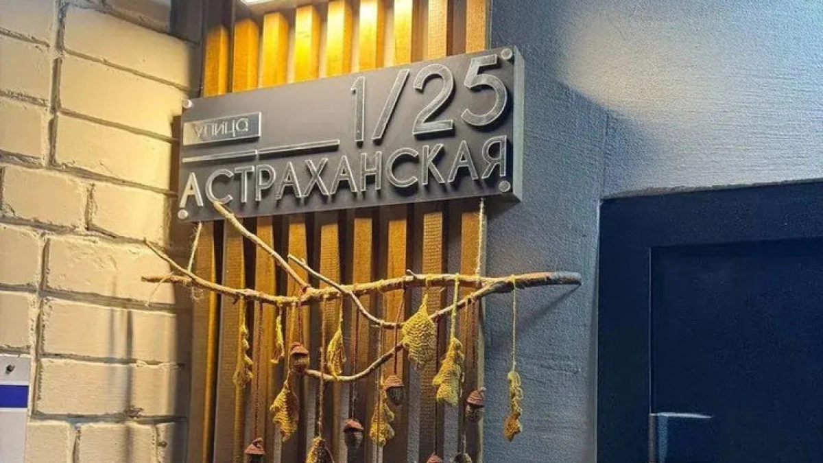 Жители многоэтажки на Астраханской в Тамбове превратили подъезд в арт-пространство