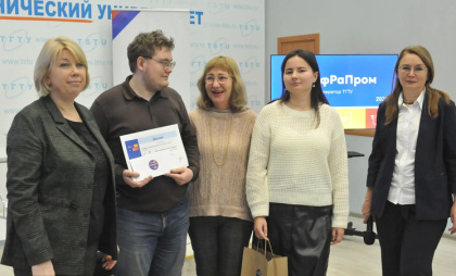 Студенты ТГТУ разработали "умные очки" для слабослышащих и победили на акселераторе "ЦифРаПром"