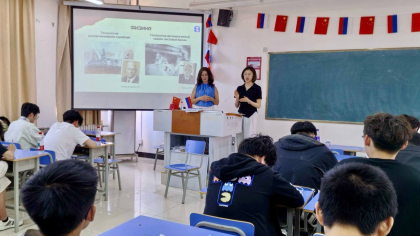 Преподаватель ТГТУ прочитала в Китае лекцию о научных разработках СССР в годы войны