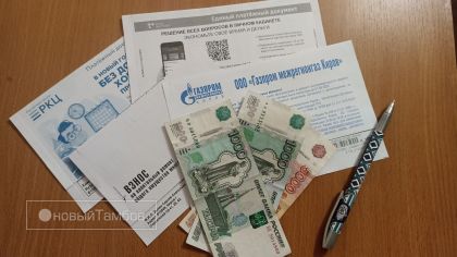 «Платить станет больно»: Тамбовская область вошла в тройку регионов с самым высоким ростом ЖКУ в 2026 году 